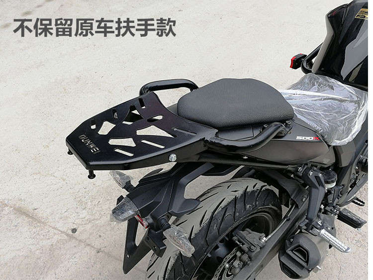 Áp dụng cho Longxin Promise LX500R tàu sân bay đặc biệt phía sau kệ phía sau khung cánh phụ kiện sửa đổi giá hàng hóa - Xe máy Sopiler khung đuôi xe máy