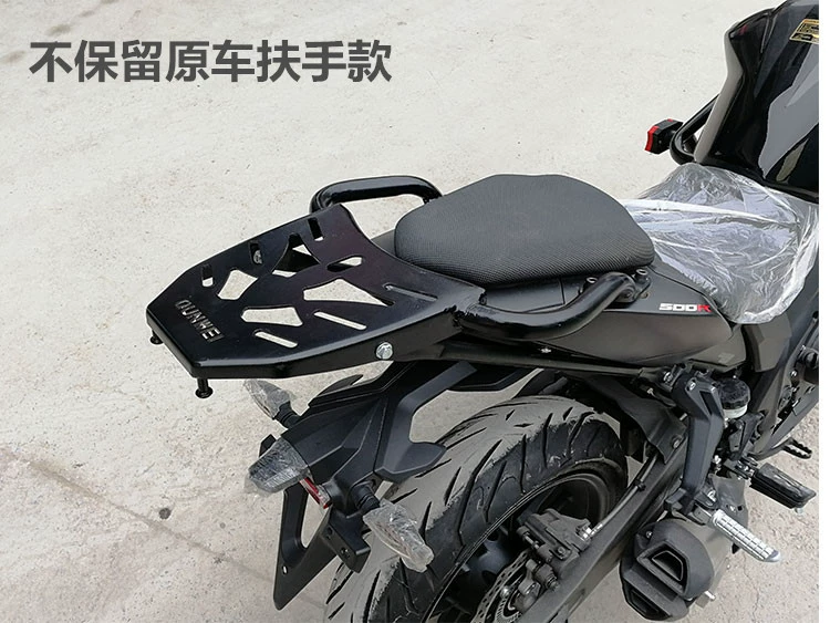 Áp dụng cho Longxin Promise LX500R tàu sân bay đặc biệt phía sau kệ phía sau khung cánh phụ kiện sửa đổi giá hàng hóa - Xe máy Sopiler khung bảo vệ xe vision