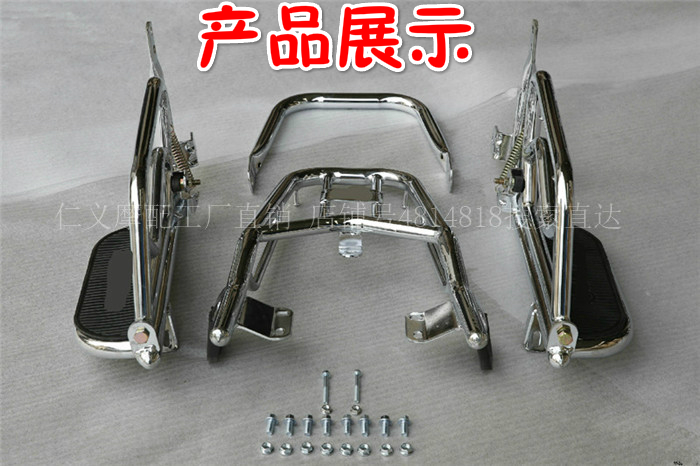 Kệ xe máy HJ150-9 / 9A / C bên hông xe máy lật kệ lớn để thay đổi phía sau nặng nề phía sau đuôi hộp khung đuôi khung bảo vệ xe lead 2020