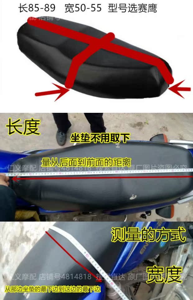 Yamaha JOGi Qiao Ge i Sai Ying GT125 bọc ghế xe máy màu đen chống nắng đàn hồi mạng di động bán trực tiếp yên dài xe cub 50