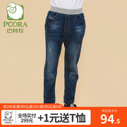 Bacola trai quần Kids Stretch Jeans mùa thu 2019 Simple 100 Thời trang Jeans Wave.