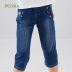 Bacola 2020 Summer ăn mặc Girl Bảy quần New Mid-Size Kids Slim Jeans quần. 