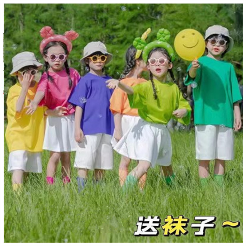 Courage Great Outbreak Children Act Out Costume Toddler Candy Color 2023 Go to Taiwan Student Performance Training Dance suit-Taobao