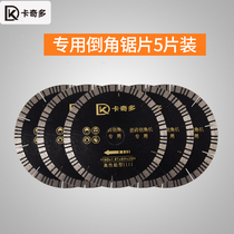 Kachdo tile cutting blade 45 degree Chamfering accessories rack special saw blade Diamond marble machine High Performance