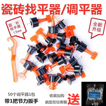 Tile leveler can be repeated with interchangeable needle leveler to stick wall and floor tile clip steel needle to find flat seam card gripper