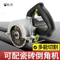 Hand tile cutting machine high-power household portable toothless chainsaw multifunctional metal wood Marble Machine