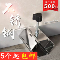 Tile top height device folding hinge height adjustment leveler wall tile lifting auxiliary tool positioning pad height device