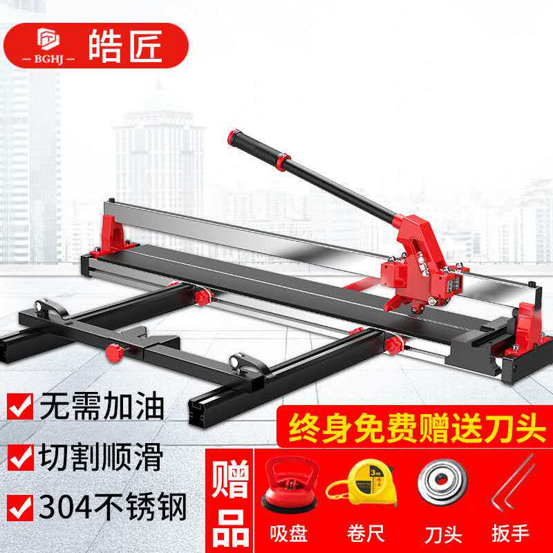 Carpenter light manual tile cutting machine tile push knife stainless steel light high precision laser wall floor tile cut