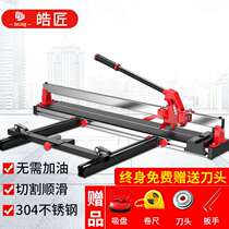 Hao craftsman light Manual tile cutting machine tile push knife stainless steel light high precision laser wall tile cutting
