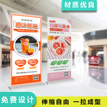 Aluminum alloy small dolphin Yi Labao exhibition rack outdoor indoor exhibition activities telescopic advertising luxury base Yi Labao