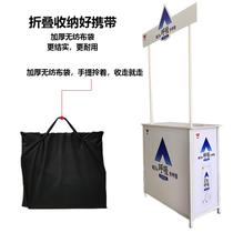 Strengthen iron straight promotion table display stand supermarket promotion advertising table outdoor folding table