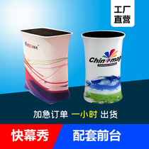 Quick screen show front desk promotion desk customized portable Pat table shrink welcome desk reception desk front desk advertising table