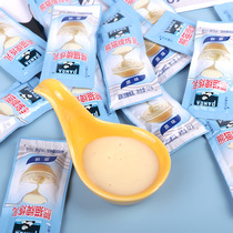 Panda condensed milk condensed milk 30 small packages household egg tarts baked coffee cream small steamed buns milk tea shop special commercial use