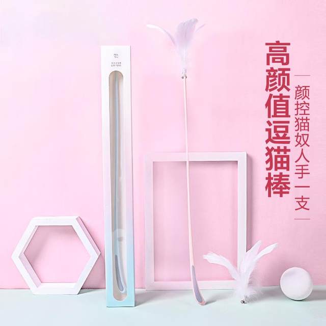 Cat Toy Fairy Teaser Wand Self-Entertainment Supplies Feather Replacement Head Bell Long Rod Cat Teaser Stick Cat Boredom Buster Gadget