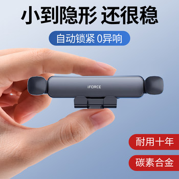 Car Phone Holder, In-Car Navigation Air Vent Fixed Support, Anti-Shake Special Phone Mount, 2023 New Model