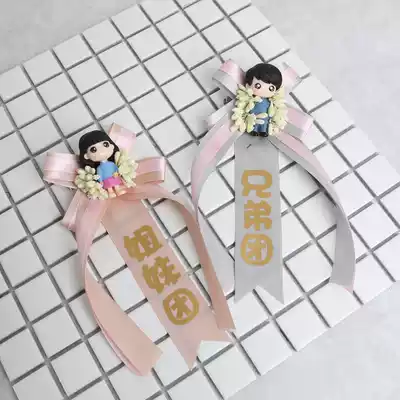 Wedding Brother group Sister group corsage Wedding supplies Wedding cute cartoon doll Wedding best man bridesmaid corsage