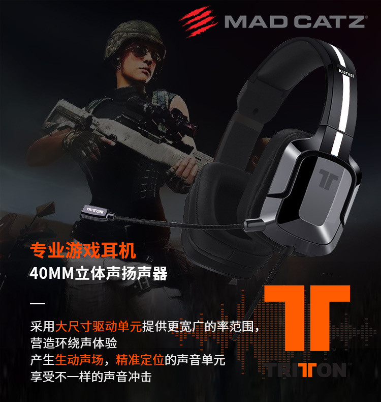 Computer headset 7 1 game e-sports listening to voice debate eat chicken support PS4
