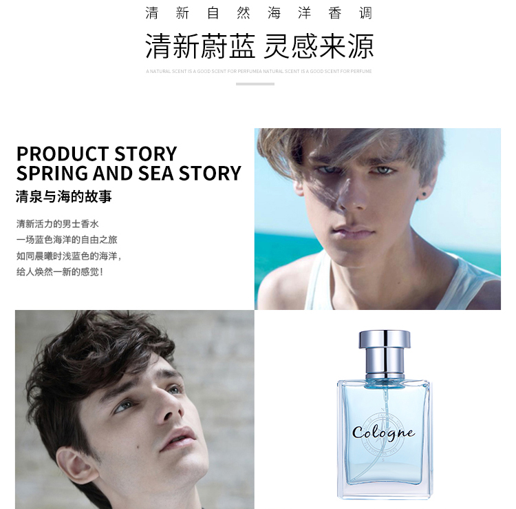Nước hoa nam chính hãng lâu dài Nước hoa nam giới Nước hoa nam thiên nhiên tươi tự nhiên Azure Ocean 50ML pinker bell nước hoa