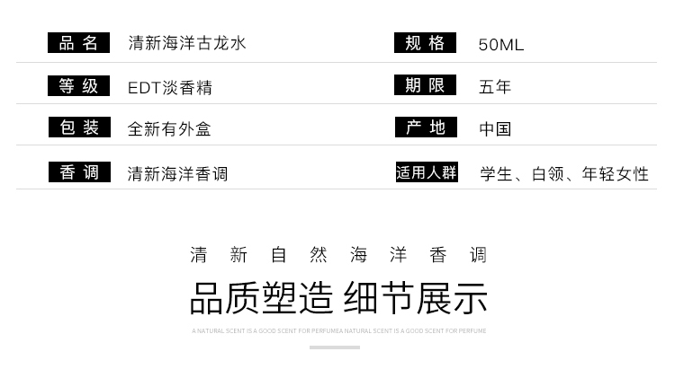 Nước hoa nam chính hãng lâu dài Nước hoa nam giới Nước hoa nam thiên nhiên tươi tự nhiên Azure Ocean 50ML pinker bell nước hoa