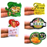 Фруктовые наклейки вишни, клубника, джекфрут и наклейки на овощах универсальный самоклеящий на заказ