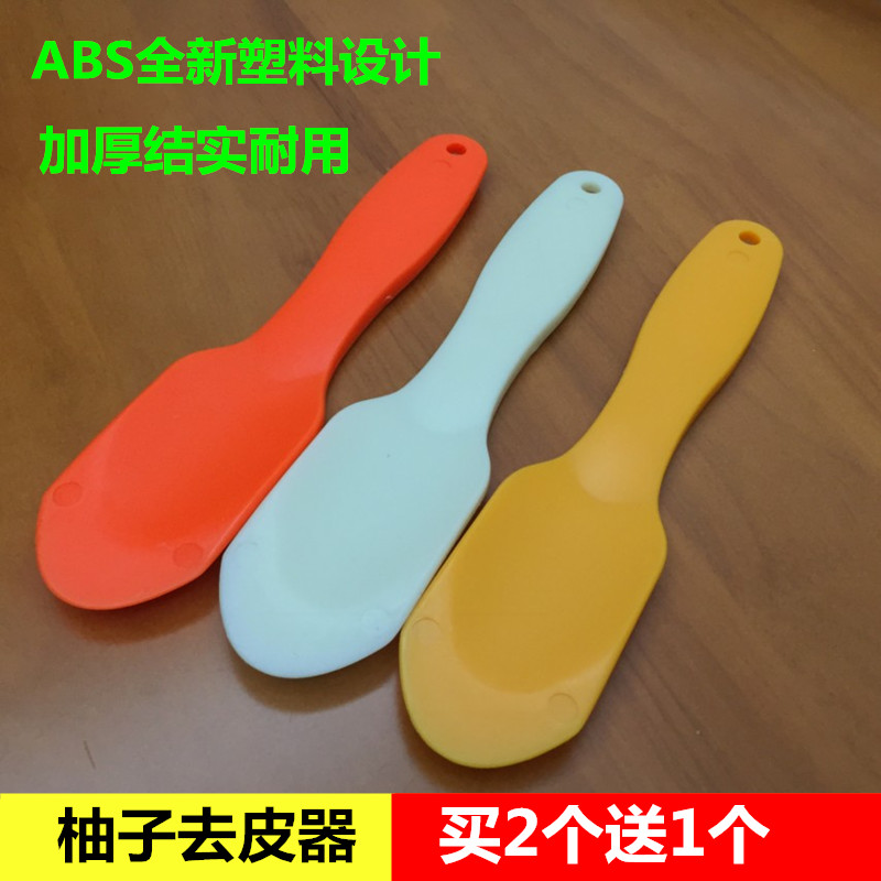 Exfoliator Stainless Steel Grapefruit Shoveling Knife Fruit Paring Knife Plum County Sha Tin Pomelo Pommel Tool