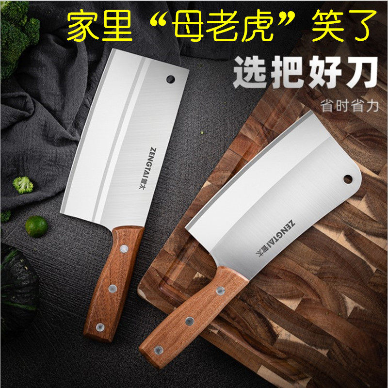 Yangjiang Stainless Steel Kitchen Knife Home Kitchen Slicing Knife Cut Meat Sharp Knife Chef Special Commercial Decapitated Knife Chinese