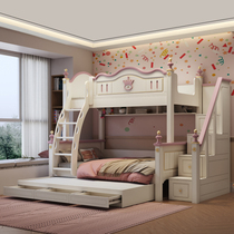 Childrens bed and bunk bed high and low bed pink girl adult mother-in-law bed with sliding slide double small apartment solid wood feet
