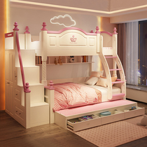 Childrens bed girls bunk bed bunk bed simple high and low bed solid wood sub-mother bed mother and child bunk bunk princess bed