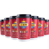 Three Hundred Nu Beef Dried Meat Milk Tea (Official Flagship Store) Mongolian Breakfast Inner Mongolia Special Fried Rice Cup Gift Box