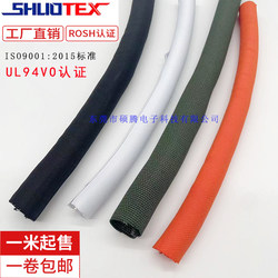 Shuotex 오픈 섬유 자체 추적 슬리브 나일론