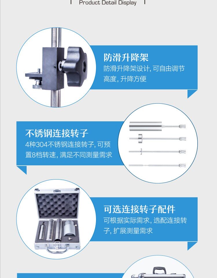 Вискозиметр 旋转粘度计ndj-1/79数显粘度测试仪ndj-5s/8s检测油漆涂料黏度计 Analysis of Shanghai