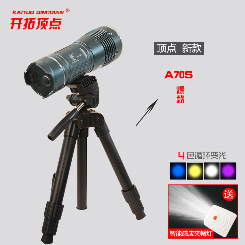 Pioneering Tianshang Apex Night Fishing Lights Fishing Lights A70S A70P Four Light Source 10W Zoom Fishing Lights