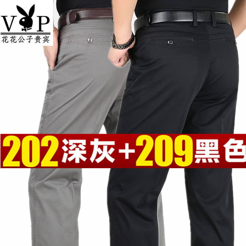 Playboy quần âu công sở quần nam mùa xuân và mùa hè mỏng chống nhăn trung niên cao eo lỏng quần dài quần jeans nam