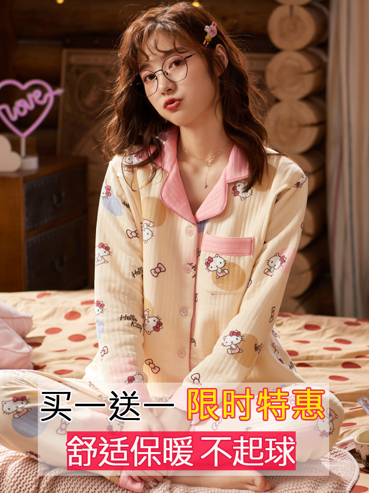 Maternity pajamas Autumn and winter thickened air cotton month clothes Spring and autumn pure cotton postpartum March 2 discharge nursing home