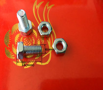 Price of a motorcycles battery cell screw straddle carrier battery fixed screw battery screw one paid