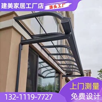 Aluminum alloy canopy villa terrace balcony awning window rainproof door head endurance panel rain shelter