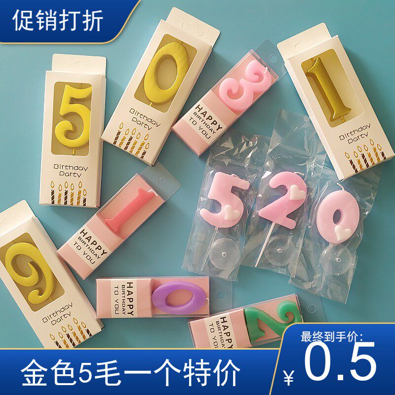 Golden Birthday Digital Candle Children Party Supplies Creative Stars Love Gold Plated Cake Candles Big