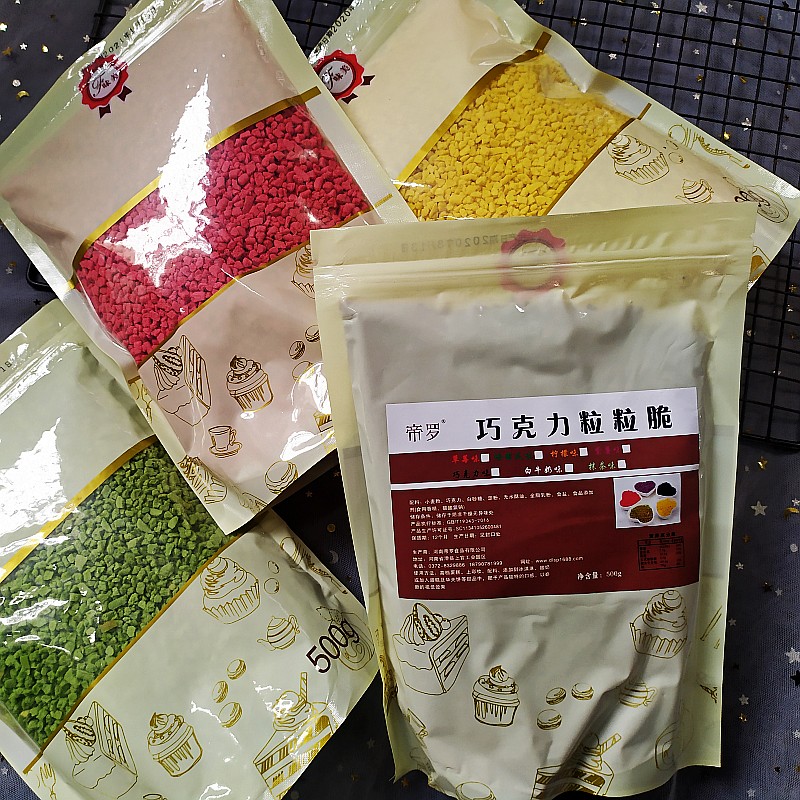 Di Luo grain crisp chocolate cake simply west point ice cream cake baking cake decoration raw materials