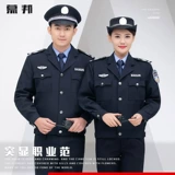 Комбинезон, осенний демисезонный лонгслив, утепленная черная униформа, летняя одежда, короткий рукав