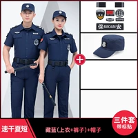 511 Тибетский синий летний набор коротких сушилков (вверху + брюки + этикетка + шляпа)