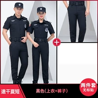 Черная быстросохнущая одежда, штаны