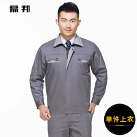 Темно -серого серого серого цвета (одиночный верх)