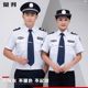 2011 new style security work clothes summer short-sleeved shirt property summer uniform security clothes suit men and women