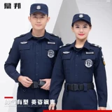 Быстросохнущая летняя одежда для работы, комплект, униформа, дышащая тонкая рубашка, осенний летний лонгслив, короткий рукав