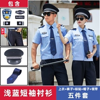 Голубые короткие рукава+брюки+наклейки+Большая шляпа краса+галстук