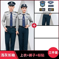 Светло -серая длинная подкладка+брюки+наклейка на этикетке