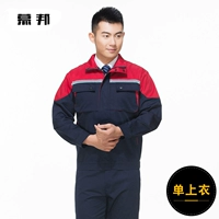 Тибетское синее и красное плечо (одиночный верх)