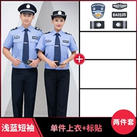 Синяя цветная высококачественная хлопковая рубашка, куртка