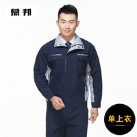 Тибетский синий светло -серый (одиночный верх)