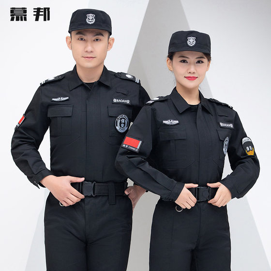 Security work clothes, winter clothes, spring and autumn suits, men's security uniforms, property guards, long-sleeved summer clothes, training clothes, short-sleeved